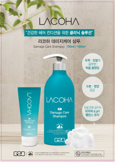 라코하 데미지 케어 샴푸